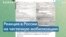 Антивоенные акции и рост спроса на авиабилеты: как россияне реагируют на объявление мобилизации? 