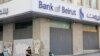 Lebanon's Banks to Reopen on Monday