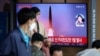 북한 석 달만에 탄도미사일 발사에 한국 "도발로 얻을 것 없다"...전문가들 "미한 군사대응 강화에 반발"