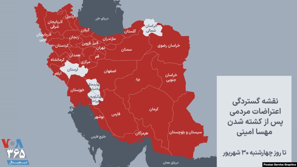 اعتراض‌های فراگیر در ایران؛ از مراکز استان‌ها تا شهرهای کوچک‌تر