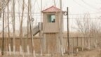 Trại giam người Uyghur tại quận Yarkent, Tân Cương.