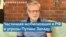 Эксперт: «Россия готовит переход на новый уровень военных действий» 