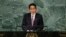 日本首相岸田文雄在纽约联合国大会发表讲话。（2022年9月20日）