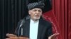 تاکید غنی بر اصلاحات در وزارت خارجه افغانستان