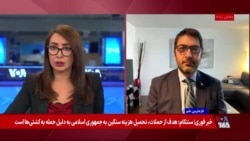 احتمال تبدیل کمبود آب در تهران به یک بحران جدی و غیر قابل بازگشت، گفت‌وگو با روزبه اسکندری