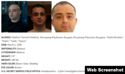 Volodymyr Kadariya's photographs and biographical information, as published on the U.S. Secret Service website.