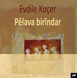 Hevpeyvîn: Evdile Koçer