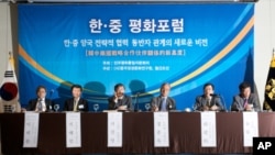 ‘북 핵 문제와 한반도 통일에 대한 한국과 중국의 역할’을 주제로 28일 서울에서 열린 토론회