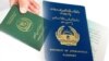 کارگران افغان با پاسپورت افغانستان به امارات عربی می روند