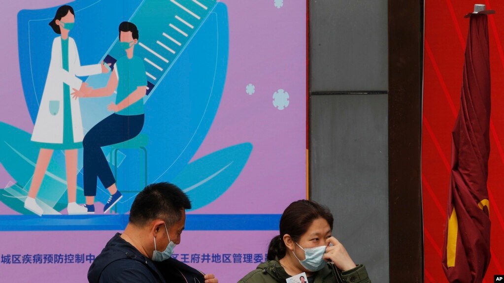 北京民众排队等候借种新冠疫苗（2021年4月21日）(photo:VOA)