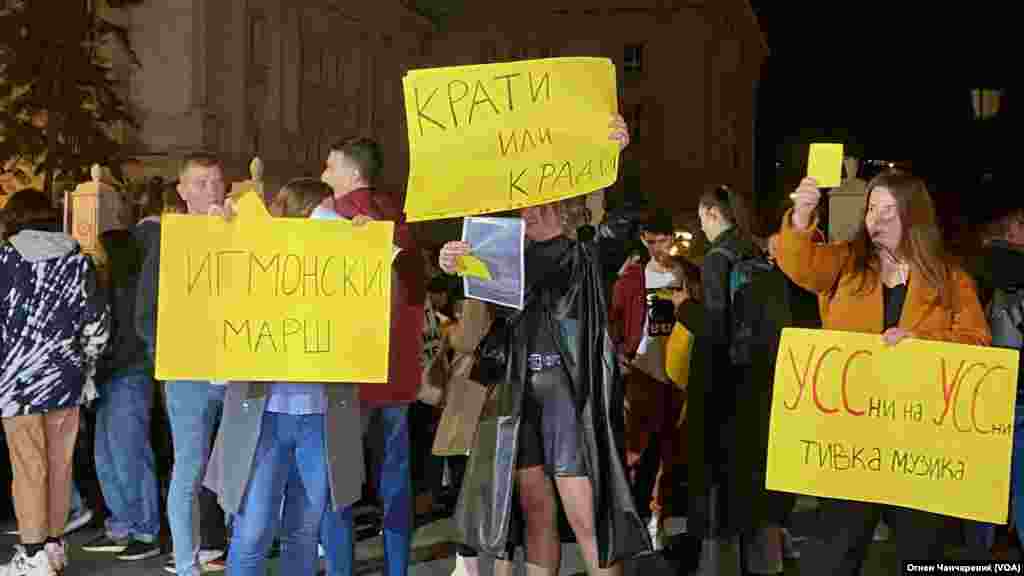 Protest of students in Skopje, North Macedonia