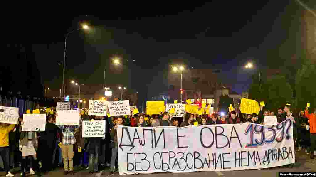 Protest of students in Skopje, North Macedonia