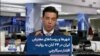شهرها و روستاهای معترض ایران در ۲۴ آبان به روایت افشار سیگارچی