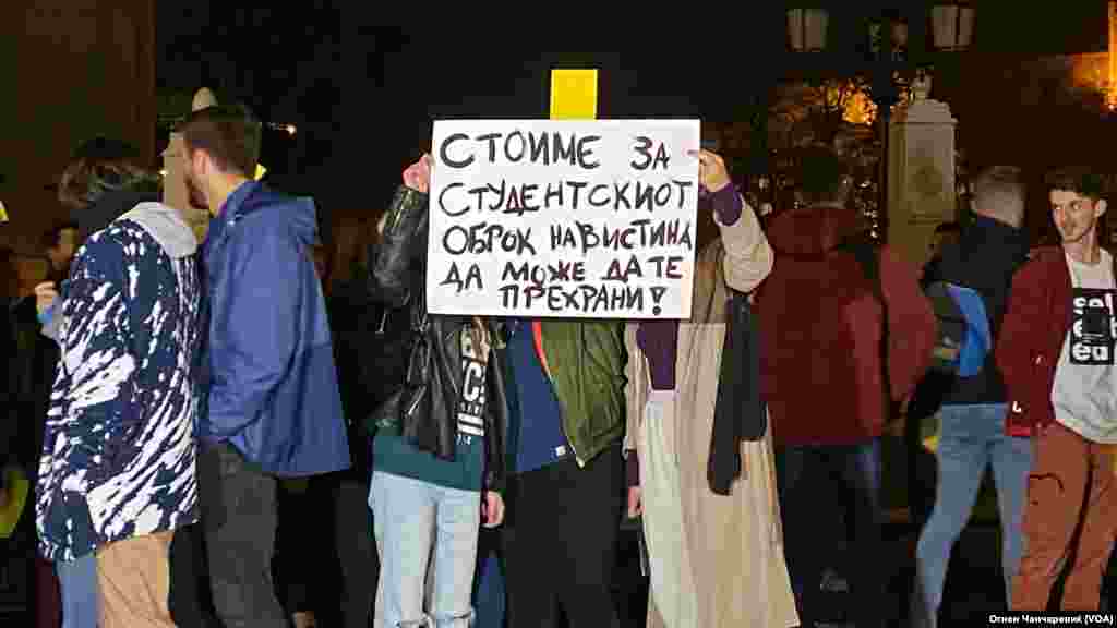 Protest of students in Skopje, North Macedonia