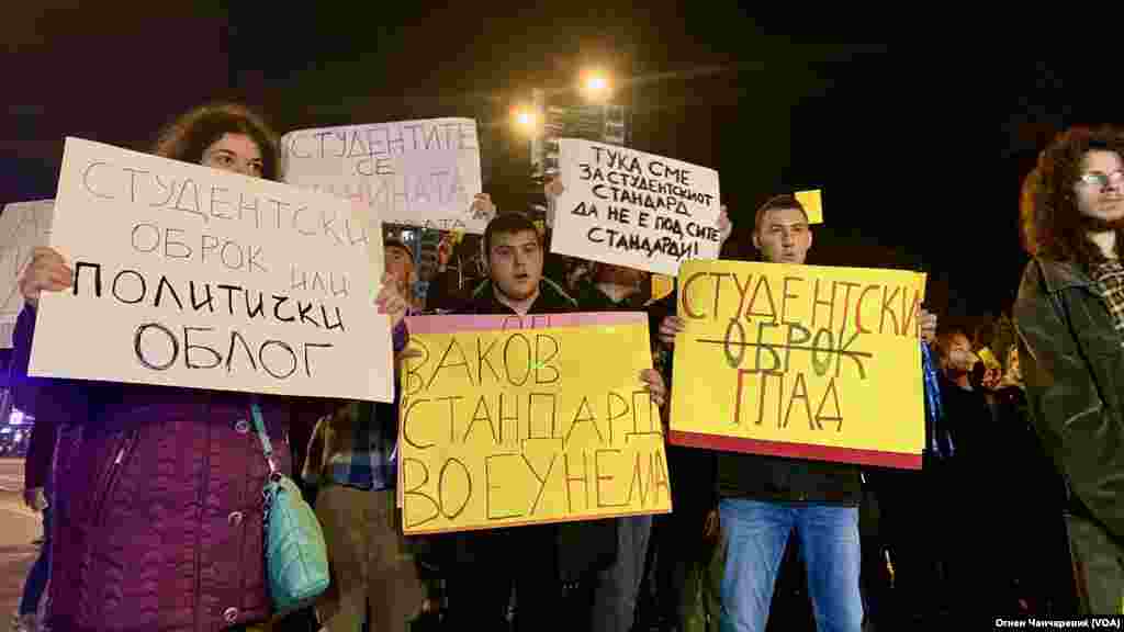 Protest of students in Skopje, North Macedonia