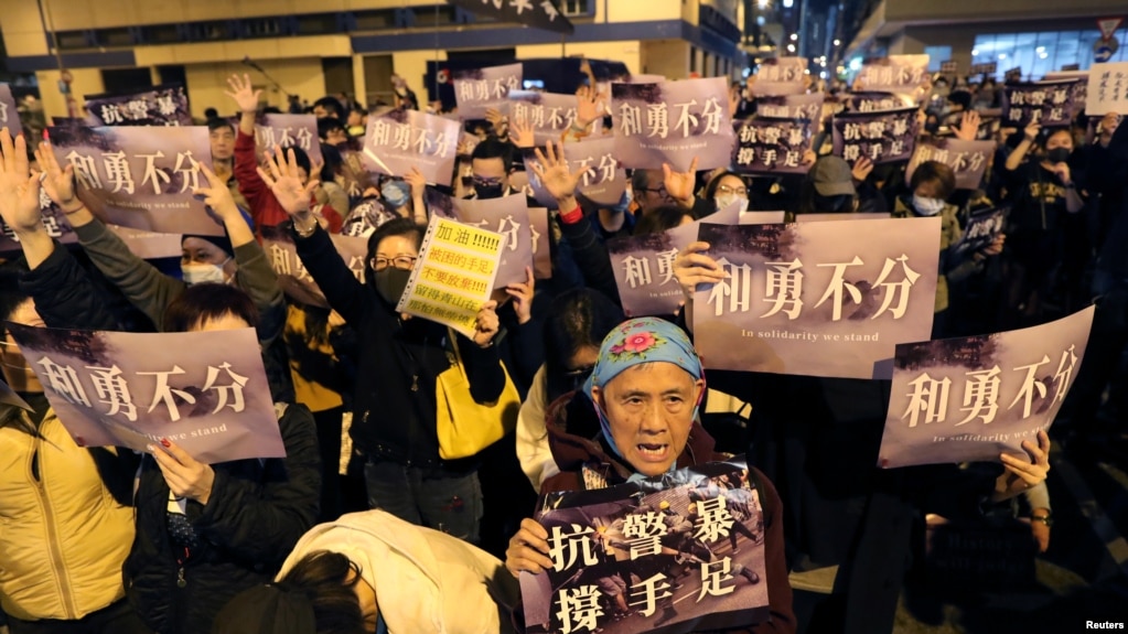 香港抗议者星期五（12月20日）在一所拘留中心外进行抗议。