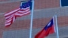 美國與台灣的旗幟在空中飄揚（美國之音鍾辰芳拍攝）