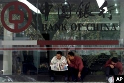 中国的四大国有商业银行之一中国银行在广州的分支