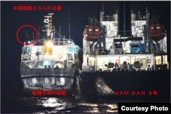 일본 방위성이 북한 유조선과 국적 불명 선박 간의 '불법 환적' 행위를 포착했다며 지난 8월 공개한 사진. 동중국해에서 촬영한 사진에는 깜깜한 해상에서 조명을 밝힌 선박 2대가 호스로 연결된 채 나란히 붙어있다. 오른쪽이 북한 '합장강해운' 소속 '남산 8호'.