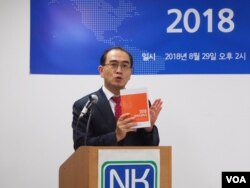 태영호 전 영국주재 북한대사관 공사가 29일 북한인권정보센터에서 열린 2018 북한인권백서 세미나에서 축사를 했다.
