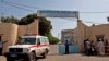 L'hôpital universitaire de Fann, à Dakar, Sénégal, vendredi 29 août 2014. (AP Photo / Jane Hahn)