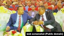 ጅግጅጋ ከተማ ያደረጉት ጠቅላይ ሚኒስትር አብይ አሕመድ የጅጂጋ ክልል ፕሬዝዳንት ፕሬዝዳንት አቶ አብዲ መሐመድ ኡመር