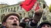 Почти половина россиян готова протестовать