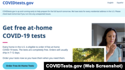 Главная страница нового сайта, на котором американцы могут заказать на дом бесплатные экспресс-тесты на коронавирус