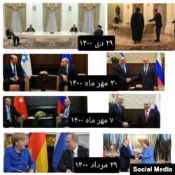 مقایسه دیدار پوتین با رئیسی و مقامات کشورهای دیگر
