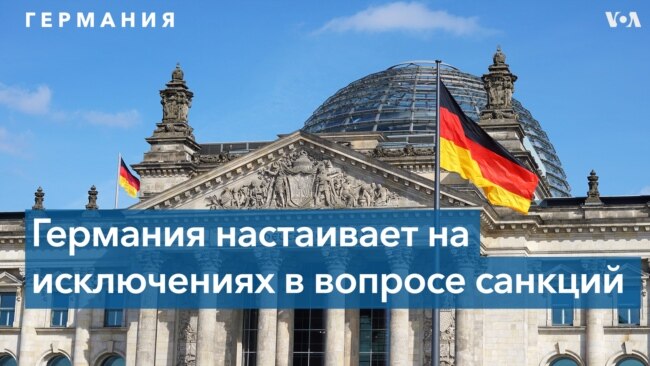 Эксперты: «Германия должна отказаться от запрета поставок оружия Украине» 