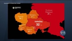 Україна перемістилась на 1 бал нижче в Індексі сприйняття корупції 2021 року від Трансперенсі Інтернешнл. Відео