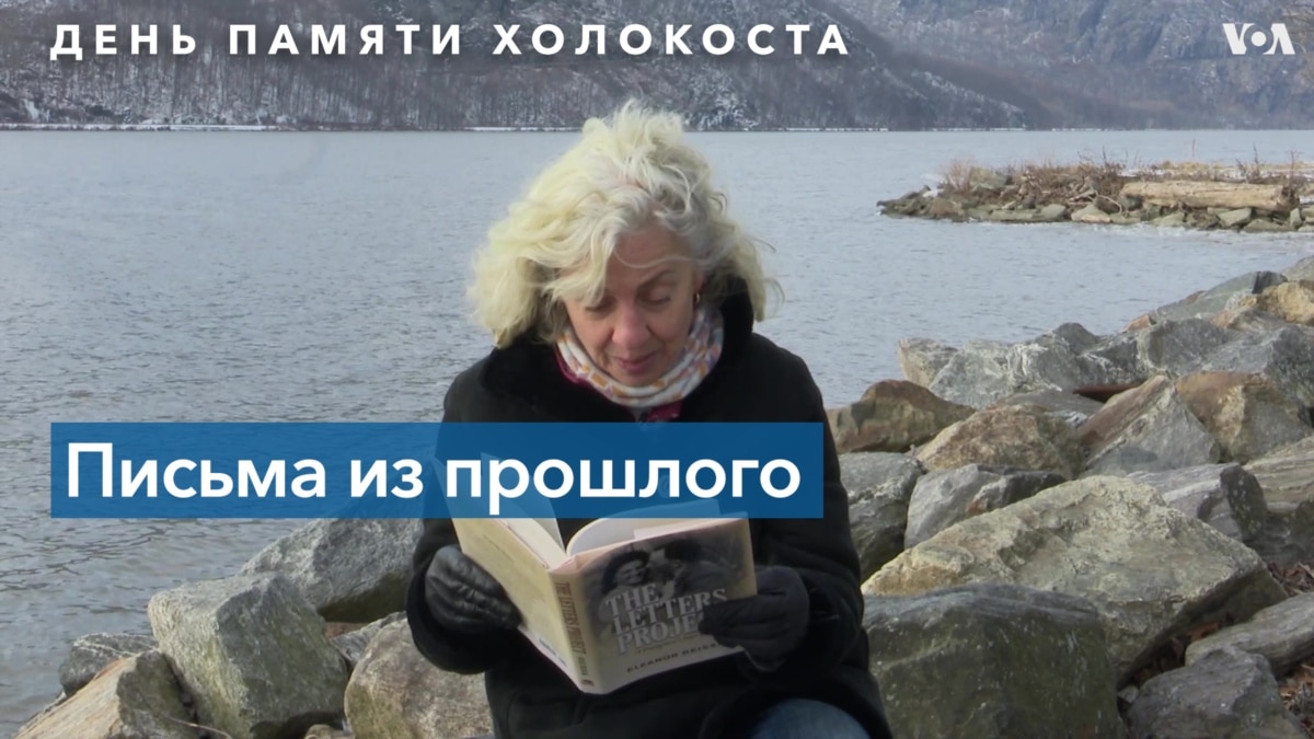 Элеанор Риса нашла старые письма отца – и написала книгу