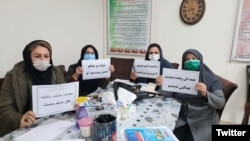 تحصن معلمان و فرهنگیان ایران - توئیتر