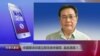 VOA连线：中国要求印度立即无条件撤军，最后通牒？