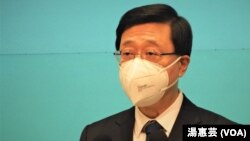 香港特首李家超表示，廣東省及深圳市政府支持港府提出的”逆向隔離”建議。(美國之音湯惠芸)