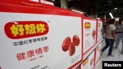FILE - Packaged Hao Xiang Ni red dates are displayed for sale at a supermarket in Xuchang, Henan province, China, Aug. 30, 2014.