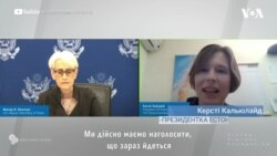 США готові відповісти на усі можливі сценарії ескалації агресії Росії проти України – Венді Шерман. Відео 