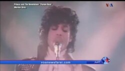 اخبار شامگاهی