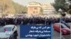 «هر کس که بی‌طرفه مسلما بی‌شرفه» شعار دانشجویان شهید بهشتی
