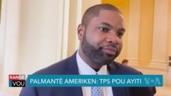 Kèk Palmantè Ameriken Vle Kontinye TPS pou Ayiti