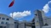 중국, 자국 회사의 북한 선박 대리 운영 지적에 “안보리 제재 이행 중”