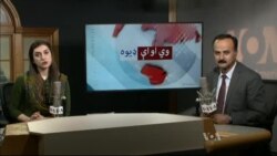 د ډیوه ریډیو د روانو چارو خپرونه په ټي وي