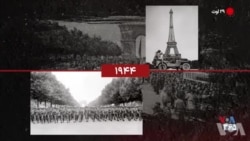 گاه‌شمار تاریخ آمریکا - ۲۹ اوت: از اختراع زیپ تا پایه‌گذاری نتفلیکس
