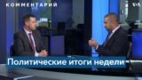 Смарт: «Китай и Индия хотят показать всем, что они говорили с Путиным» 