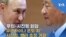 푸틴-시진핑 회담…"우크라이나 온도 차” “시진핑, 방러 초청 거절”