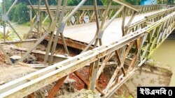 ইছামতি নদীর ভাঙন