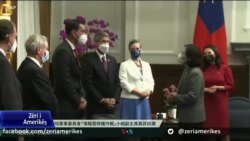 Ligjvënësit amerikanë shprehin mbështetjen për Tajvanin 