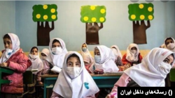 مدرسه‌ای در ایران