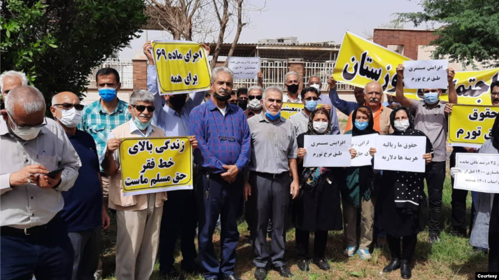 تجمع بازنشستگان تأمین اجتماعی، روز جهانی کارگر