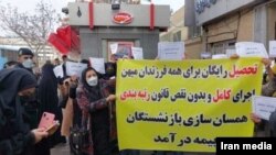 تجمع سراسری معلمان در آستانه روز معلم - ایران کارگر